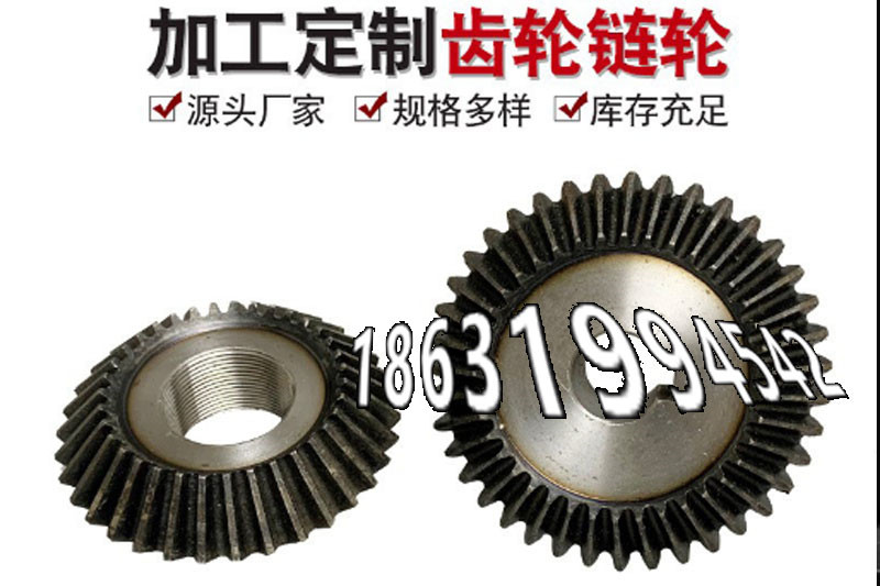 日本齿轮怎么更换